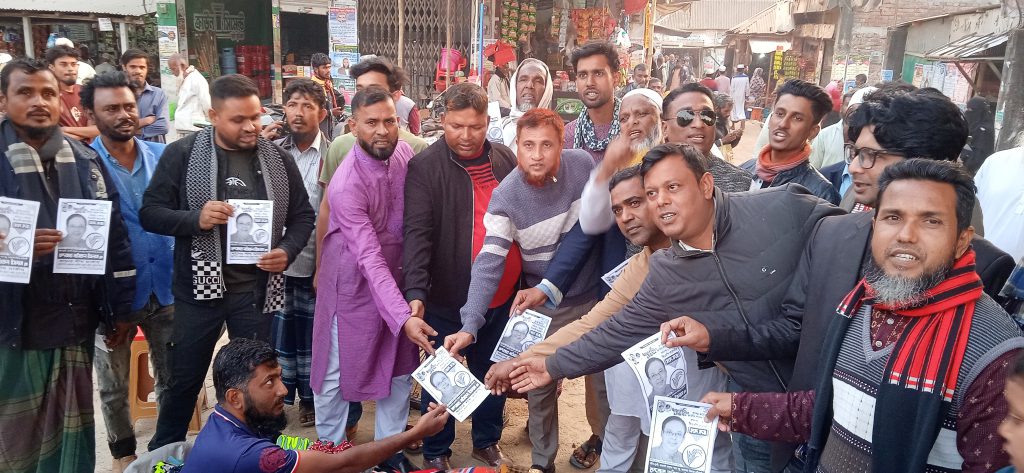 মধুখালীতে ধানের শীষ প্রতীকে ভোট চেয়ে বিএনপির নির্বাচনী প্রচারণা শুরু