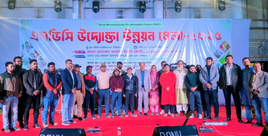শেষ হচ্ছে ফরিদপুরের এসডিসি উদ্যোক্তা উন্নয়ন মেলা ২০২৫