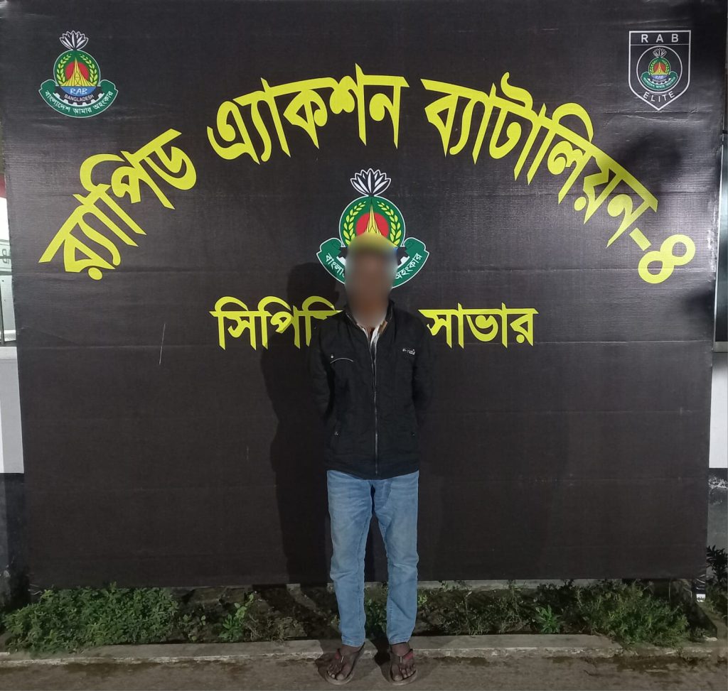 সালথায় মাছ ব্যবসায়ীকে কুপিয়ে হত্যার ঘটনায় আরেক আসামি গ্রেপ্তার