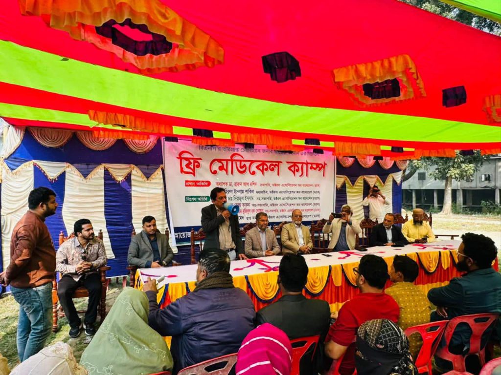 ভাঙ্গায় বিএনপির উদ্যোগে ফ্রি স্বাস্থ্য সেবা ও ওষুধ পেল রোগীরা