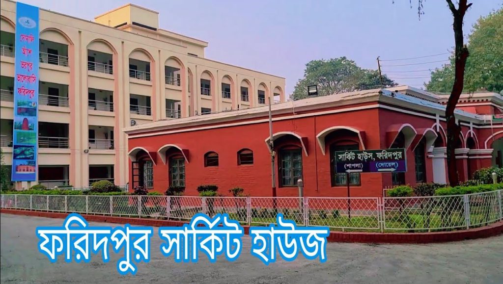 আজ ১৭ ডিসেম্বর : ফরিদপুরে শত্রুমুক্ত হয় এইদিনে