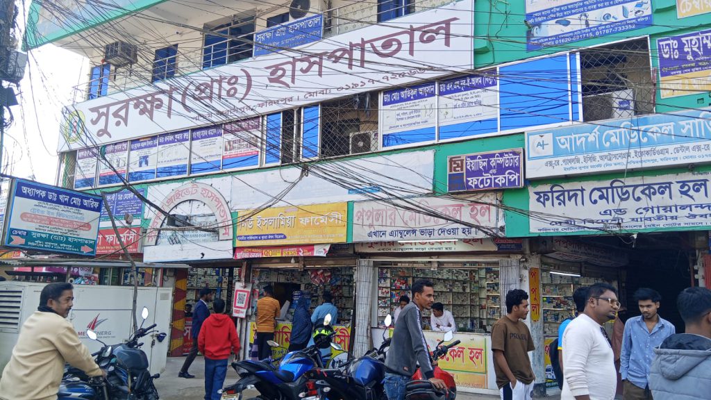 ফরিদপুরে প্রাইভেট হাসপাতালে অস্ত্রোপচার করেন ওটিবয়, কেটে ফেলা হলো অঙ্গ