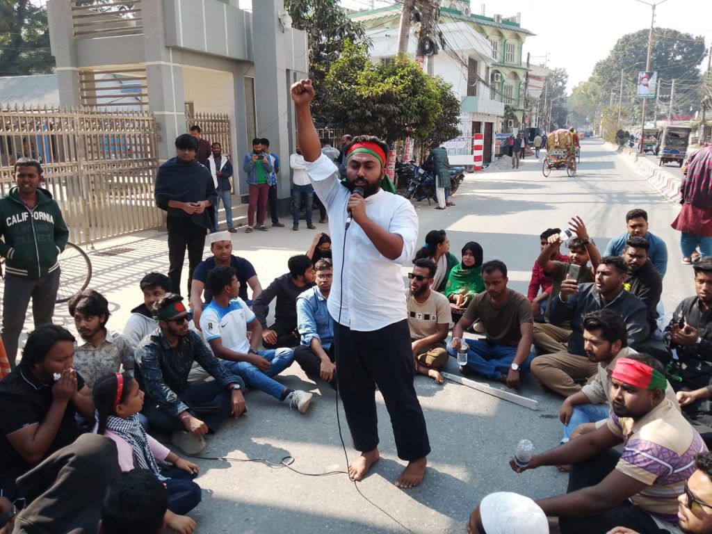 হাদি হত্যার বিচার চেয়ে ফরিদপুরের এসপি অফিসের সামনে ছাত্র-জনতার অবস্থান কর্মসূচি