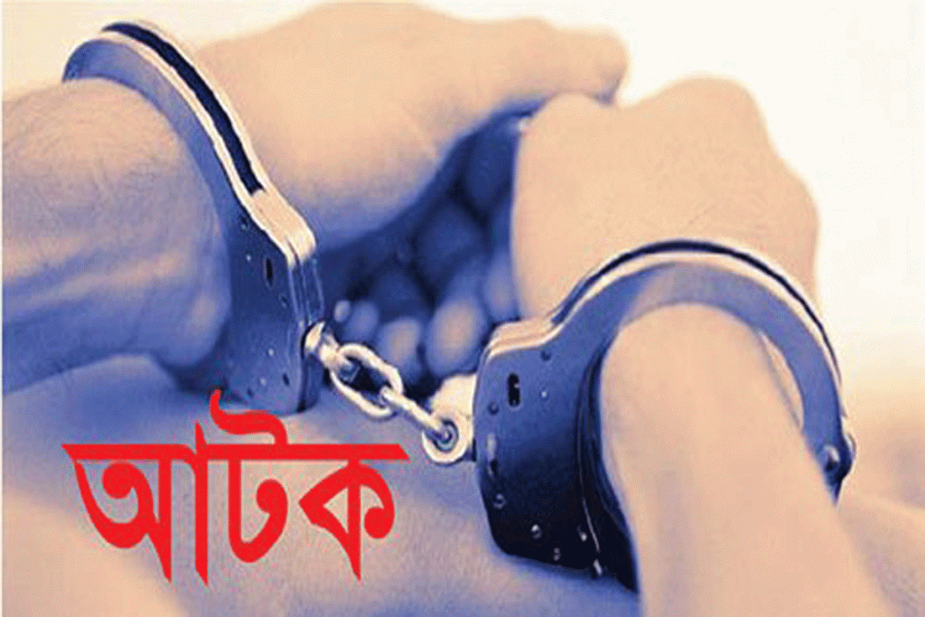 ফরিদপুরে প্রতারণার সময় জনতার হাতে ভুয়া পুলিশ আটক