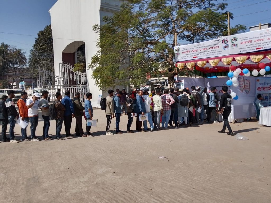 ফরিদপুরে শুরু হয়েছে প্রবাসী মেলা ও জব ফেয়ার ‌