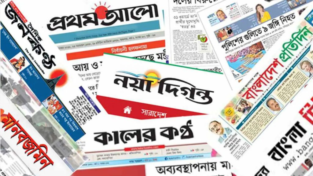 গণঅভ্যুত্থানের পর কতটা স্বাধীন বাংলাদেশের গণমাধ্যম?