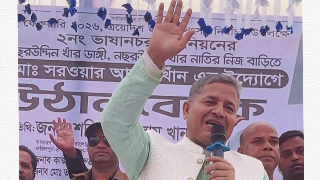 ফরিদপুর-৪: কালো টাকা ছড়িয়ে ভোটের মাঠ নষ্টের অভিযোগ বিএনপি প্রার্থী বাবুলের