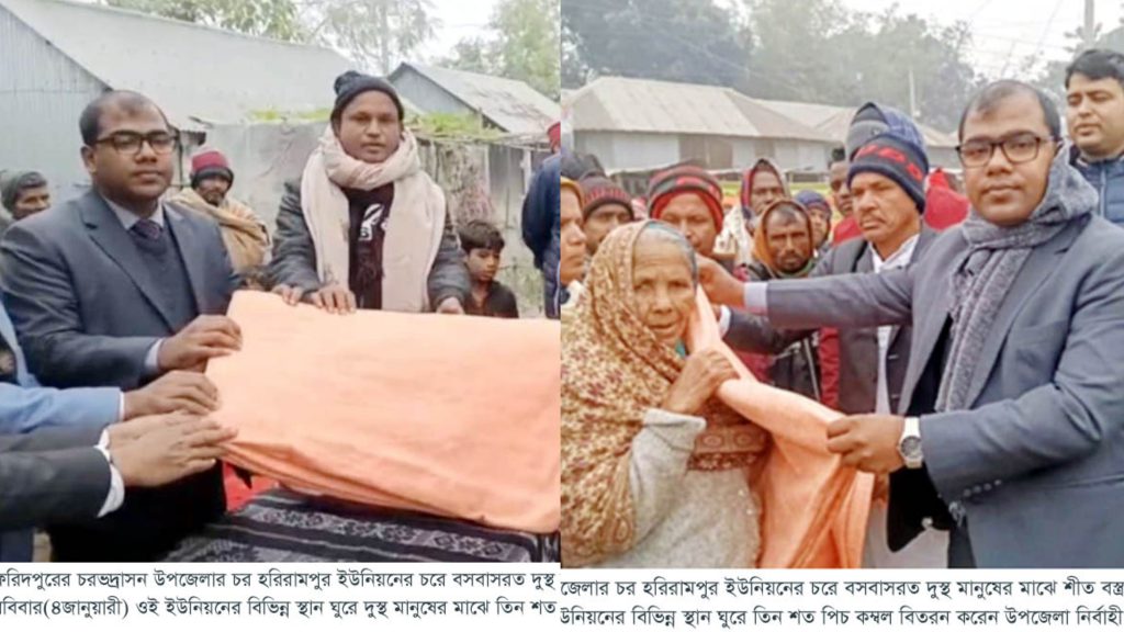 চরভদ্রাসনে দুস্থ মানুষের পাশে উপজেলা প্রশাসন, ৩০০ কম্বল বিতরণ