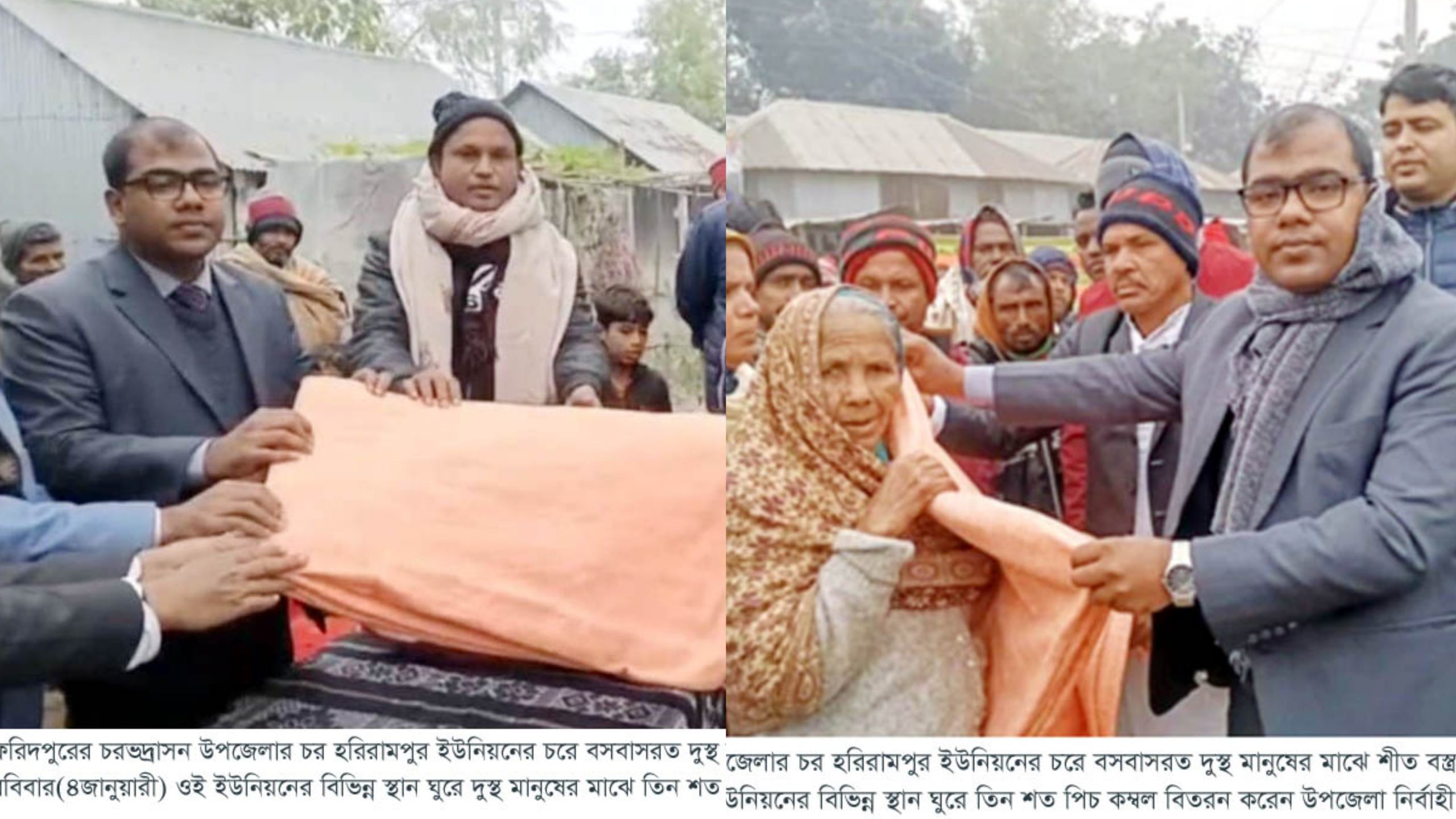 চরভদ্রাসনে দুস্থ মানুষের পাশে উপজেলা প্রশাসন, ৩০০ কম্বল বিতরণ