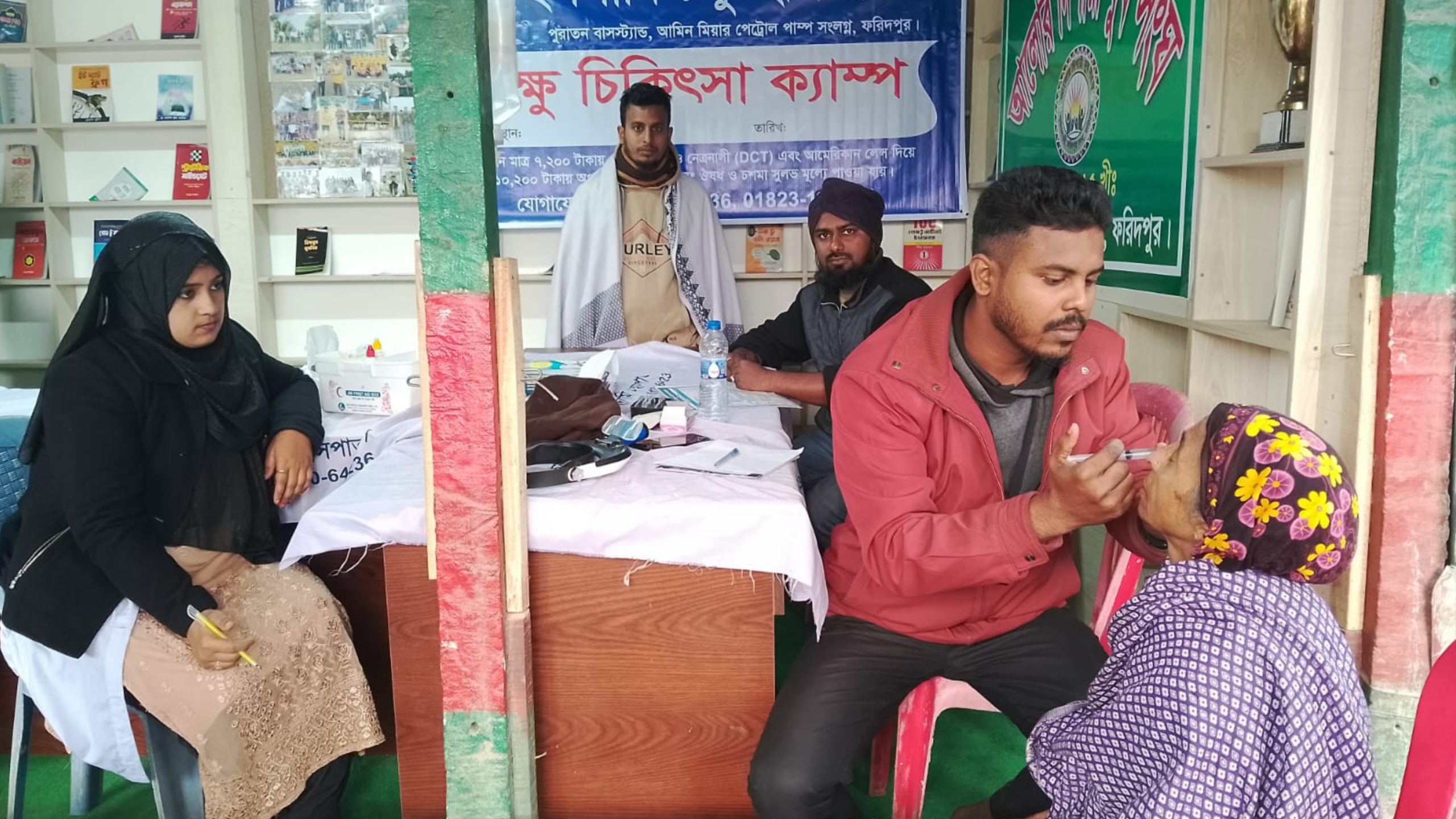 আলোর দিশারী যুব সংঘের উদ্যোগে ফরিদপুরে ফ্রি চক্ষু চিকিৎসা ক্যাম্প, উপকৃত শতাধিক মানুষ