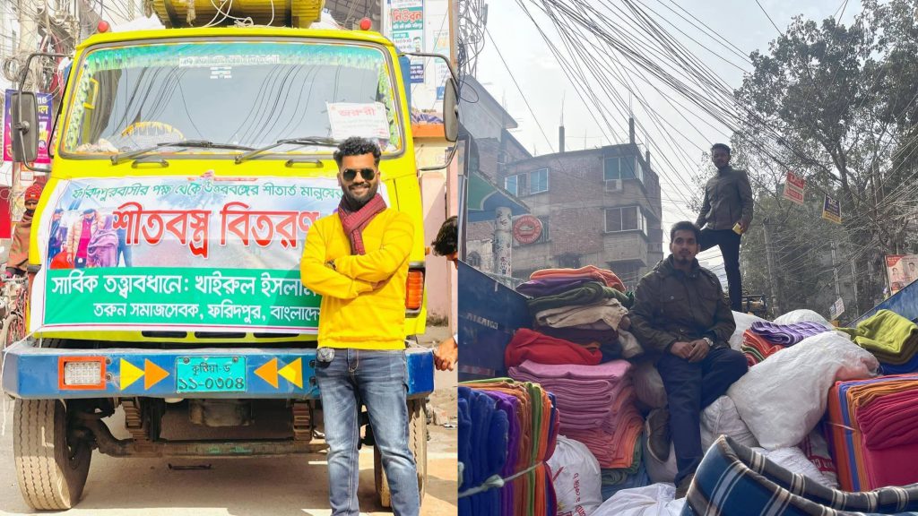 শীতের রাতে উষ্ণতার আশ্বাস—ফরিদপুরবাসীর আমানত নিয়ে পঞ্চগড়ে তরুণ স্বেচ্ছাসেবকরা