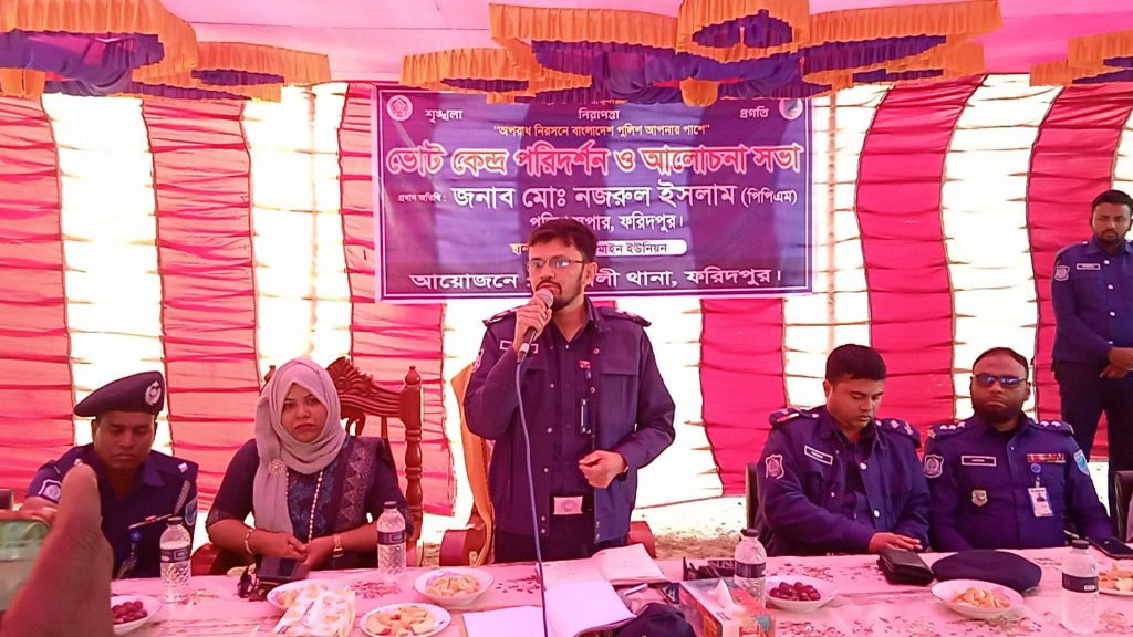 নির্বাচনে সহিংসতা নয়: মধুখালীতে ভোটকেন্দ্র ঘুরে জনগণকে আশ্বস্ত করলেন এসপি নজরুল