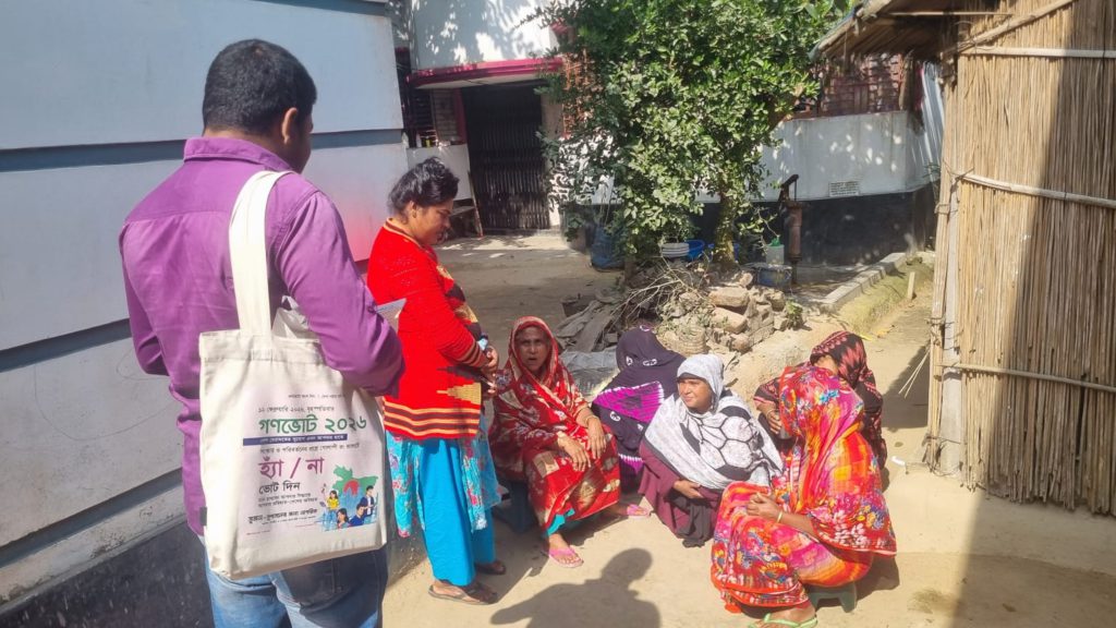 গণভোট-২০২৬: ফরিদপুরে সুজনের উঠান বৈঠকে নারীদের কণ্ঠে রাষ্ট্র সংস্কারের দাবি