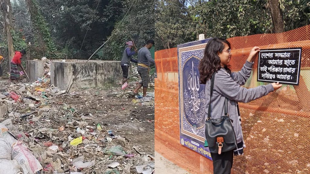 ময়লাস্তুপ থেকে রঙিন সৌন্দর্য—স্বেচ্ছাসেবীদের উদ্যোগে নতুন রূপে ফরিদপুর শহর