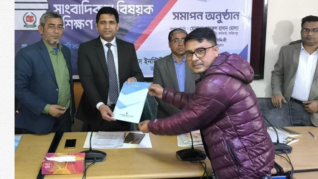 নির্বাচনী রিপোর্টিংয়ে দক্ষতা বাড়াতে ফরিদপুরে সাংবাদিক প্রশিক্ষণ কর্মশালা