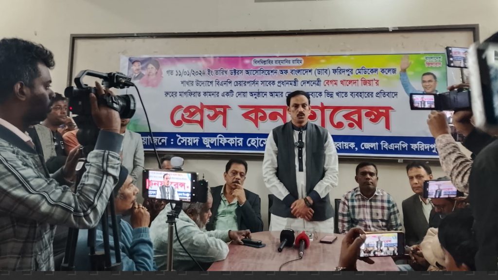 ফরিদপুর মেডিকেল কলেজ বন্ধের বক্তব্য বিকৃতির অভিযোগ, প্রেস কনফারেন্সে জুয়েলের প্রতিবাদ