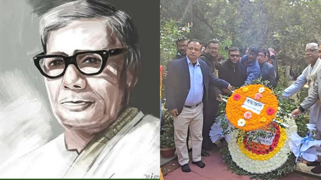 ফরিদপুরে পল্লী কবি জসীমউদ্দীনের ১২৩তম জন্মবার্ষিকী পালিত