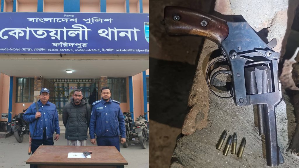 ফরিদপুরে ভোররাতে যৌথবাহিনীর হানা, বিদেশি পিস্তল ও গুলিসহ যুবক আটক
