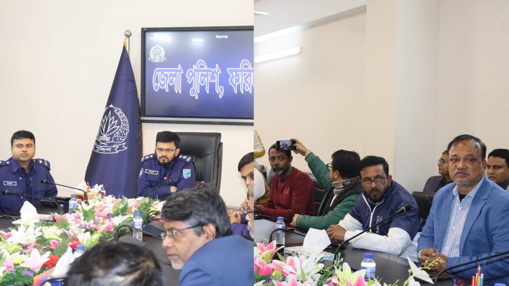ফরিদপুর প্রেসক্লাবের নবনির্বাচিত কমিটির সাথে পুলিশ সুপারের মতবিনিময়