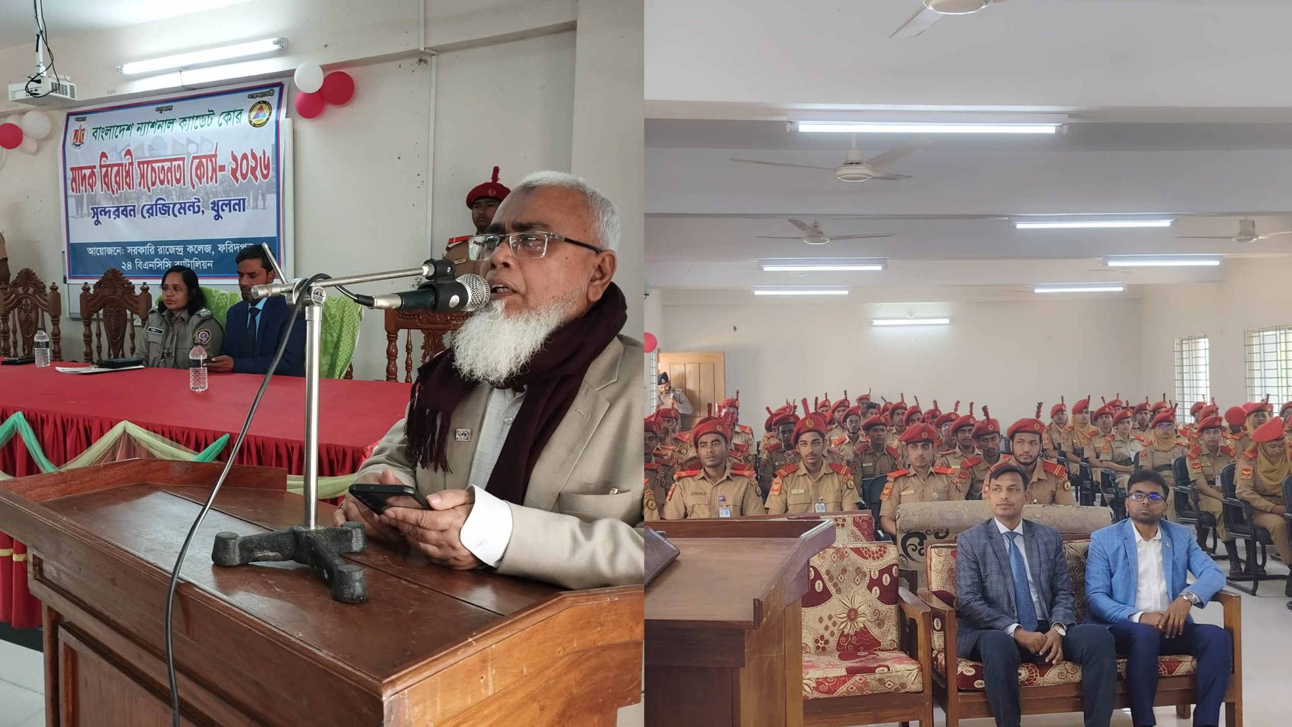 মাদককে ‘না’ বলার শপথ: রাজেন্দ্র কলেজে অনুষ্ঠিত হলো মাদক বিরোধী সচেতনতা কোর্স