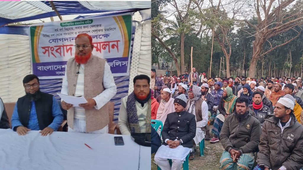 সালথায় আ.লীগে ভাঙন: শতাধিক কর্মীসহ খেলাফত মজলিসে যোগ দিলেন ৫ নেতা