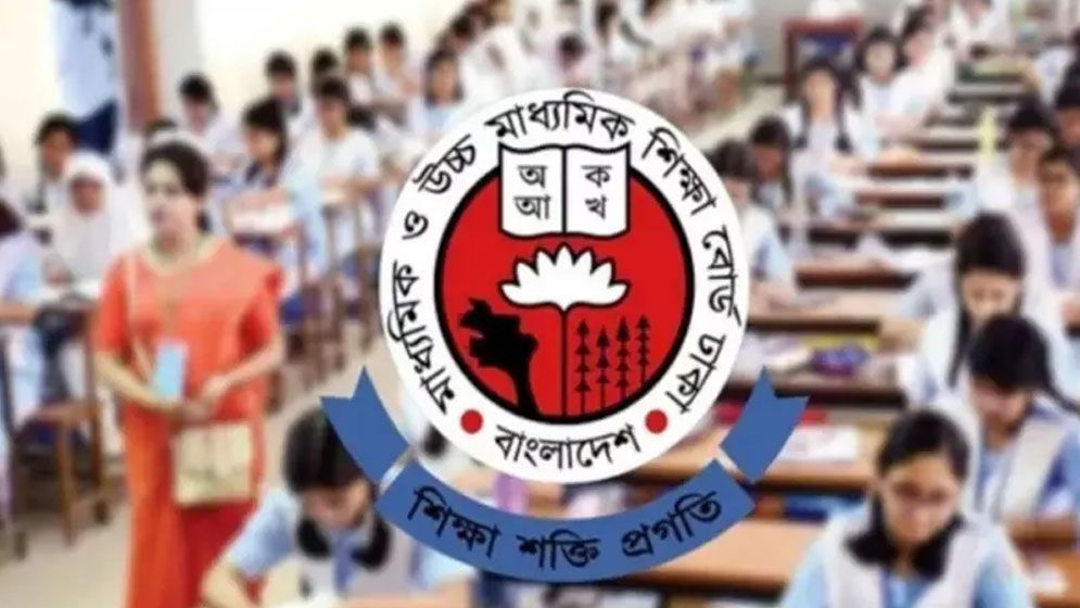এইচএসসি নিয়ে নতুন বিজ্ঞপ্তি, ফরম পূরণের তারিখ ফের পরিবর্তন