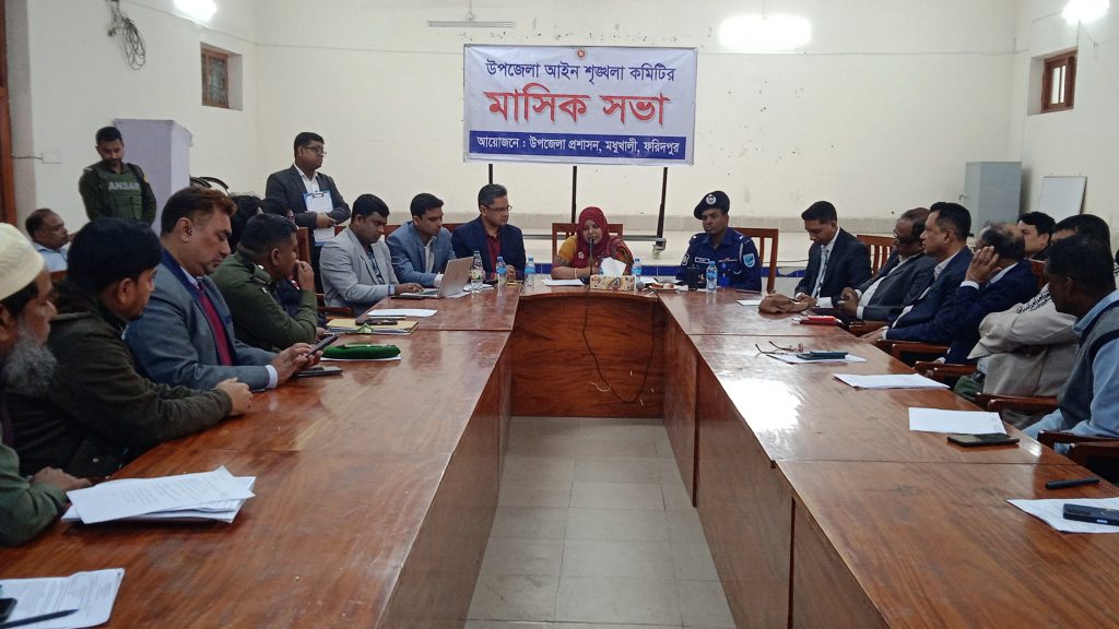 মধুখালীতে আইনশৃঙ্খলা সভা: নির্বাচন ঘিরে মাদক ও অপরাধ দমনে কঠোর বার্তা