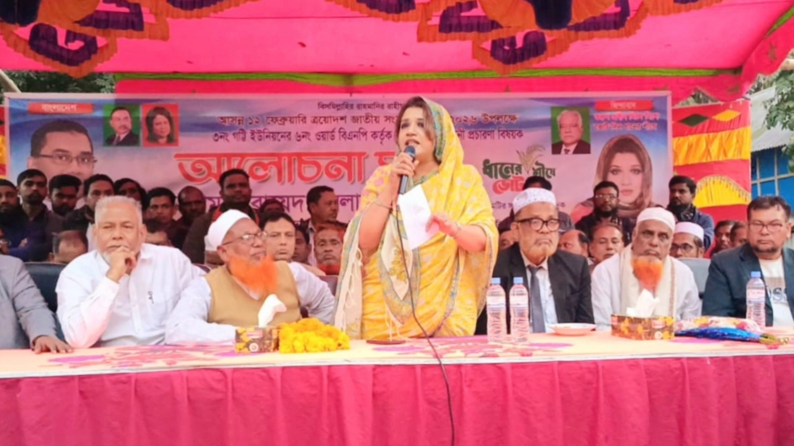 ‘ধানের শীষ এ দেশের গণমানুষের ভাগ্য উন্নয়নের প্রতীক’  — শামা ওবায়েদ