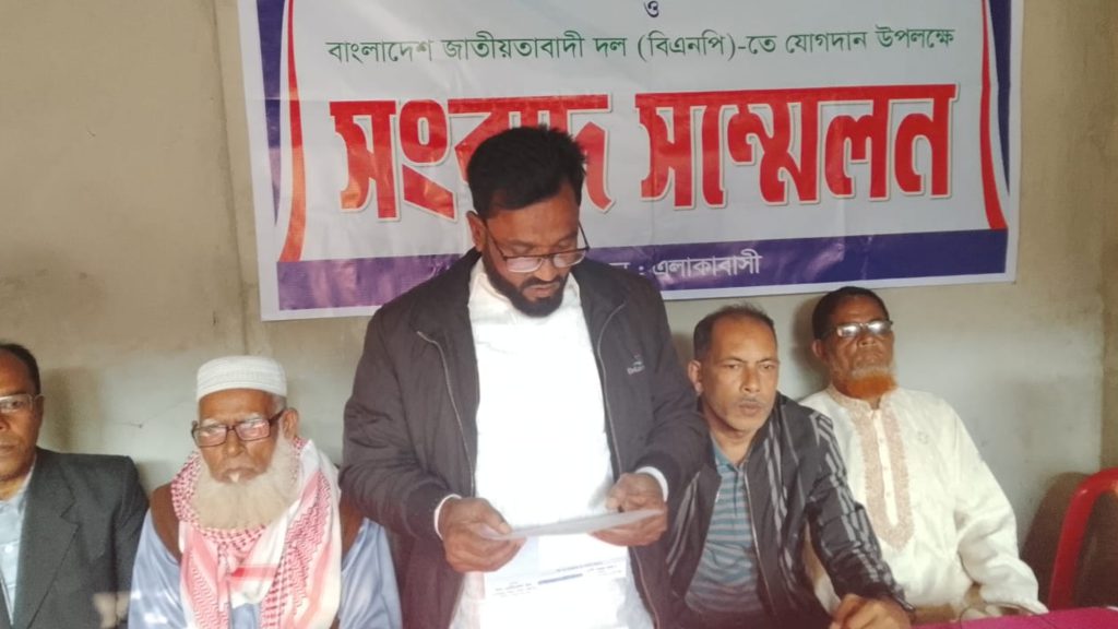 সালথায় আ.লীগ নেতার পদত্যাগ, শতাধিক কর্মী নিয়ে বিএনপিতে যোগদান