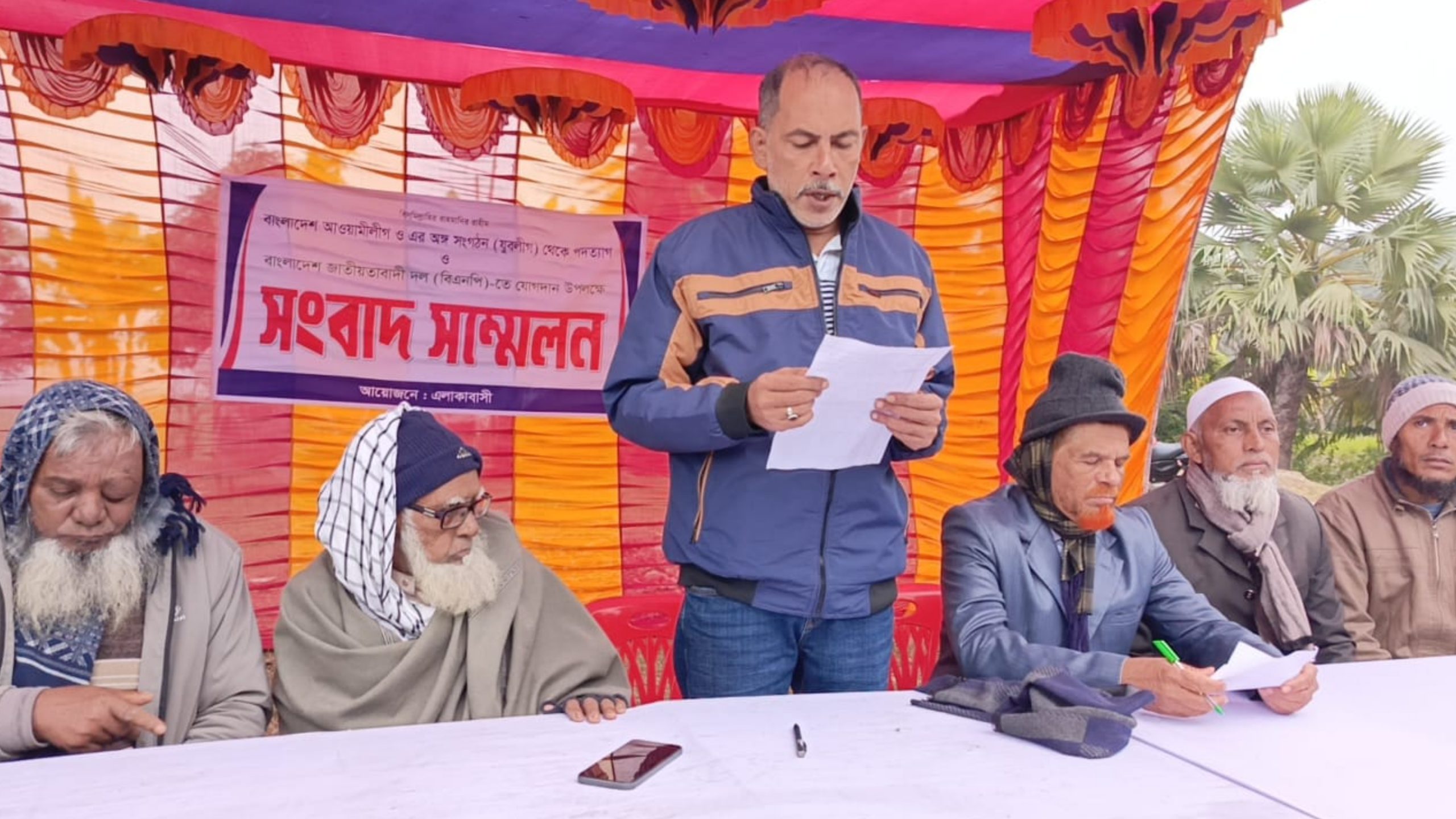 সালথায় যুবলীগ সহ-সভাপতিসহ আরও ৪ আ.লীগ নেতার পদত্যাগ, বিএনপিতে যোগদানের ঘোষণা