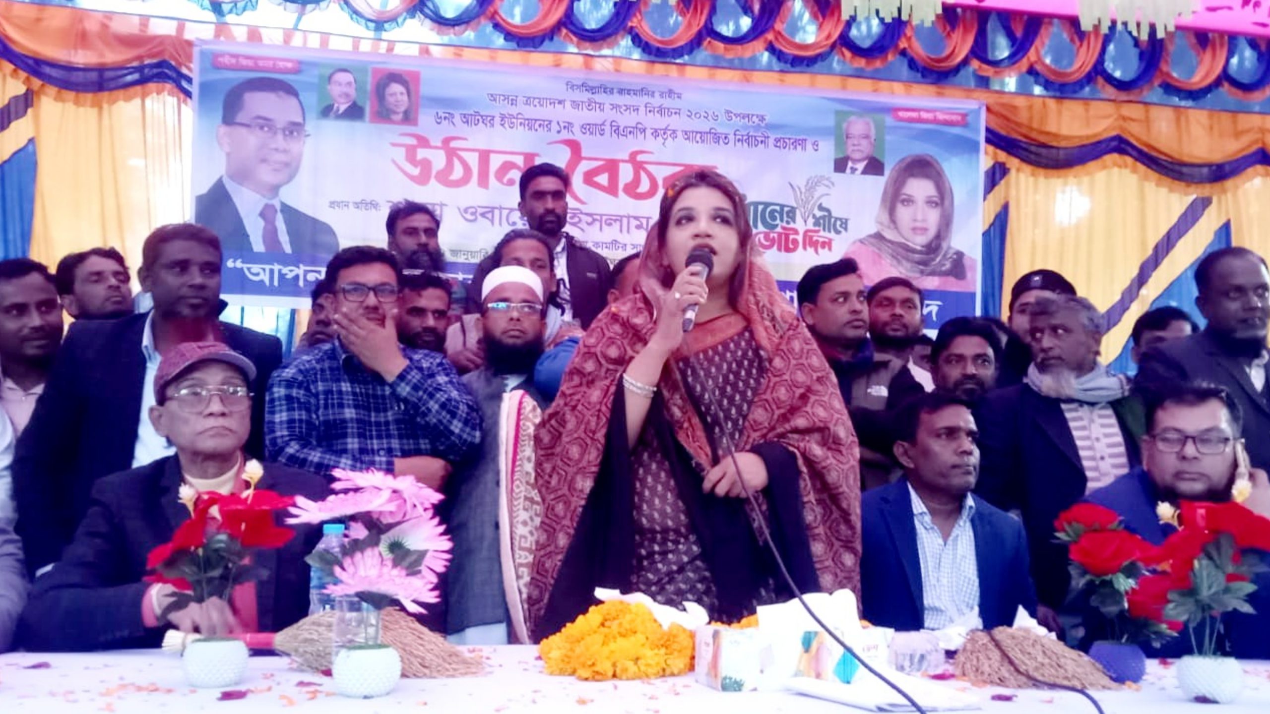 ‘বিএনপি কখনোই প্রতিহিংসার রাজনীতি করে না’ — শামা ওবায়েদ