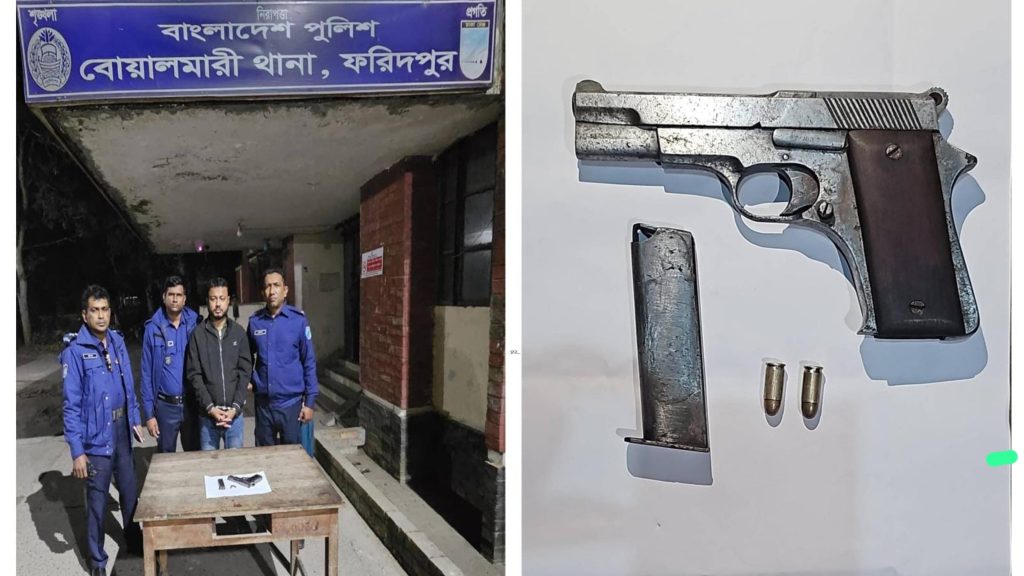 ফরিদপুরে যৌথবাহিনীর অভিযানে অস্ত্রধারী যুবক আটক, উদ্ধার পিস্তল ও গুলি