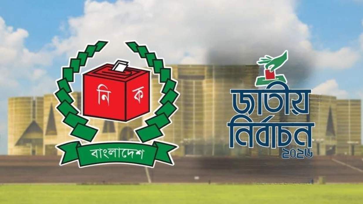 ২৯২ আসনের বেসরকারি ফল: কে এগিয়ে, কার কত আসন?