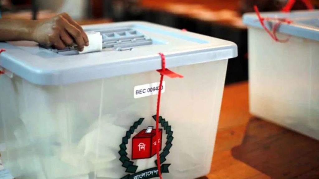 প্রথমবার ভোট? এই তথ্যগুলো জানা জরুরি