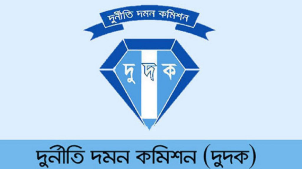 ফরিদপুর সদর সাব-রেজিস্টার অফিসের ৫ কর্মকর্তা-কর্মচারীর বিরুদ্ধে দুদকের মামলা