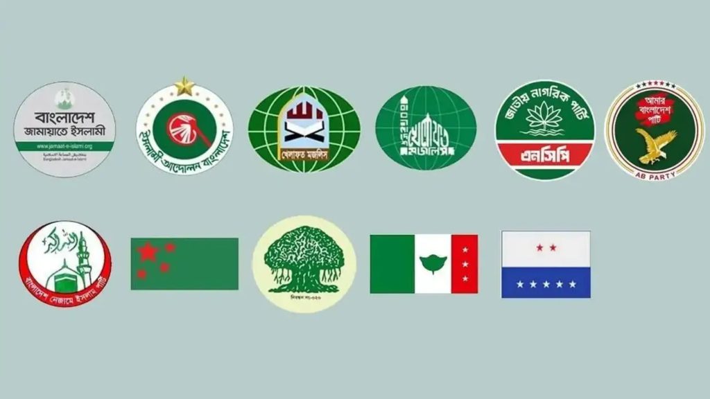 ত্রয়োদশ সংসদ নির্বাচন ২০২৬: যে চার কারণে ব্যর্থ ১১ দলীয় জোট?
