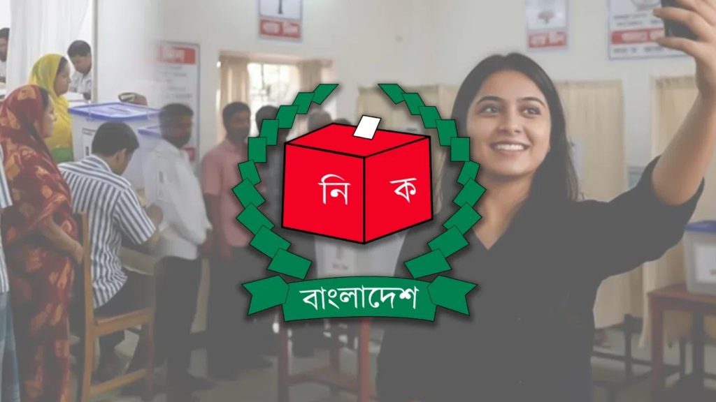 ভোটকেন্দ্রে গিয়ে কী সেলফি তোলা যাবে? জানুন নিয়ম