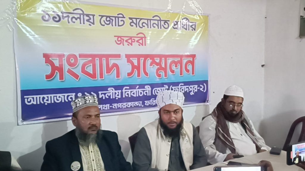 ফরিদপুর-২ আসনে রিকশা প্রার্থীর গাড়িতে হামলার অভিযোগ, ১৫-২০ কেন্দ্রে কারচুপির দাবি