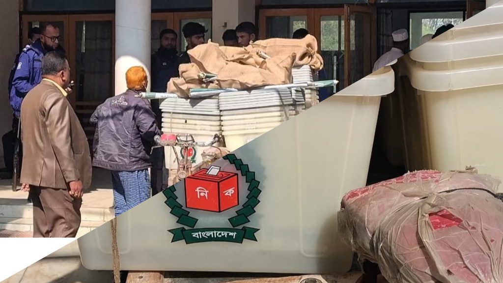 কড়া নিরাপত্তায় প্রস্তুত ফরিদপুর: ৬৫৭ কেন্দ্রে ভোট, ঝুঁকিপূর্ণ ২৫০