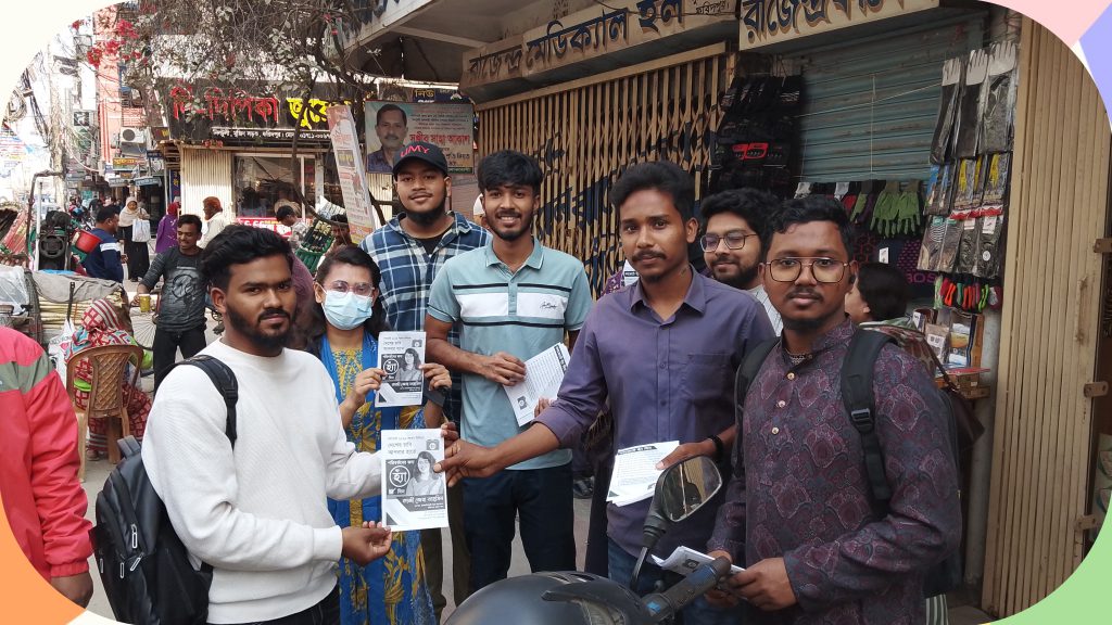 ‘হ্যাঁ’ ভোটে জনমত গঠনে ফরিদপুরের রাজপথে বৈষম্যবিরোধী ছাত্র আন্দোলন