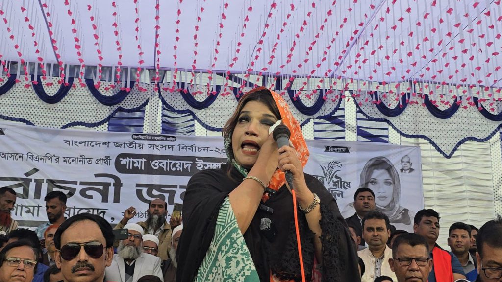 ফরিদপুর-২: ভোটের মঞ্চে অঝোর কান্না—বাবার স্মৃতিতে ভেঙে পড়লেন শামা ওবায়েদ
