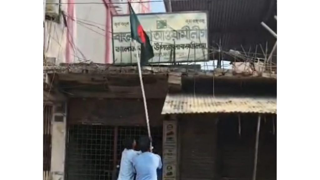 ফরিদপুরে আ.লীগের দলীয় কার্যালয়ে জাতীয় পতাকা উত্তোলন