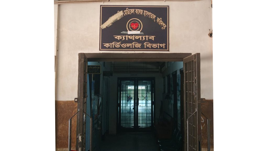 ফরিদপুরে হৃদরোগীদের হাহাকার: অচল ৮ কোটি টাকার ক্যাথল্যাব, নেই সচলের উদ্যোগ
