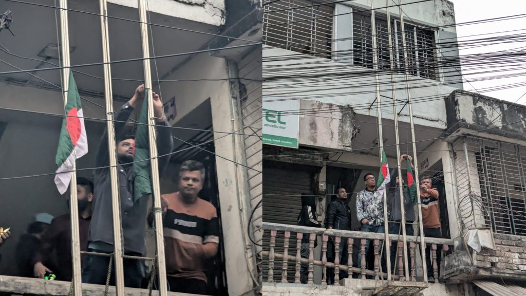 ফরিদপুরে নিষিদ্ধ আ.লীগ কার্যালয়ে যুবলীগের জাতীয় পতাকা উত্তোলন