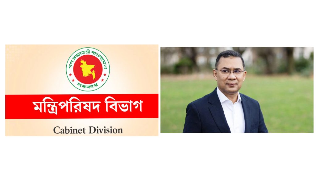 নতুন প্রধানমন্ত্রী তারেক রহমানের পিএস-এপিএস-প্রোটোকল অফিসার হিসেবে নিয়োগ পেলেন যারা?