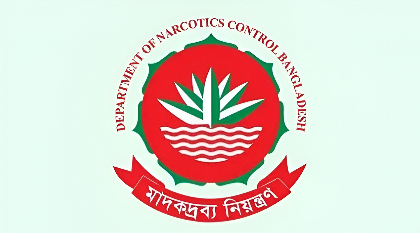 মাদকদ্রব্য নিয়ন্ত্রণ অধিদপ্তরে চাকরি, পদ ৬৮