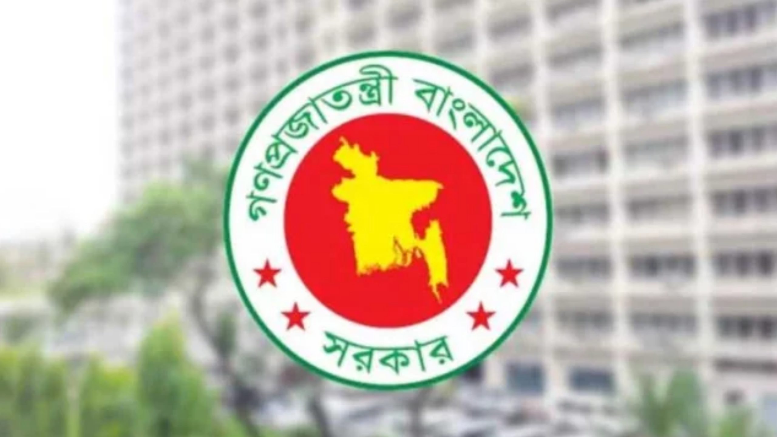 ১৬ মার্চ অফিস করেই ঈদ ছুটি!