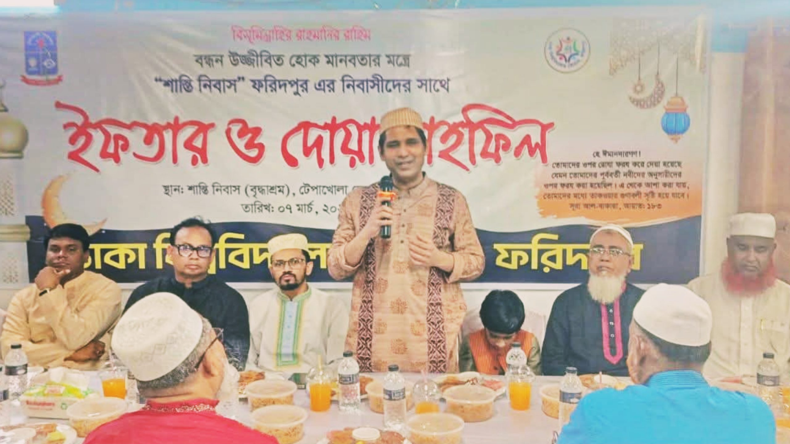 ফরিদপুরের বৃদ্ধাশ্রমে ইফতার করলেন ডিসি-এসপি, ঈদ উপহার পেলেন প্রবীণরা