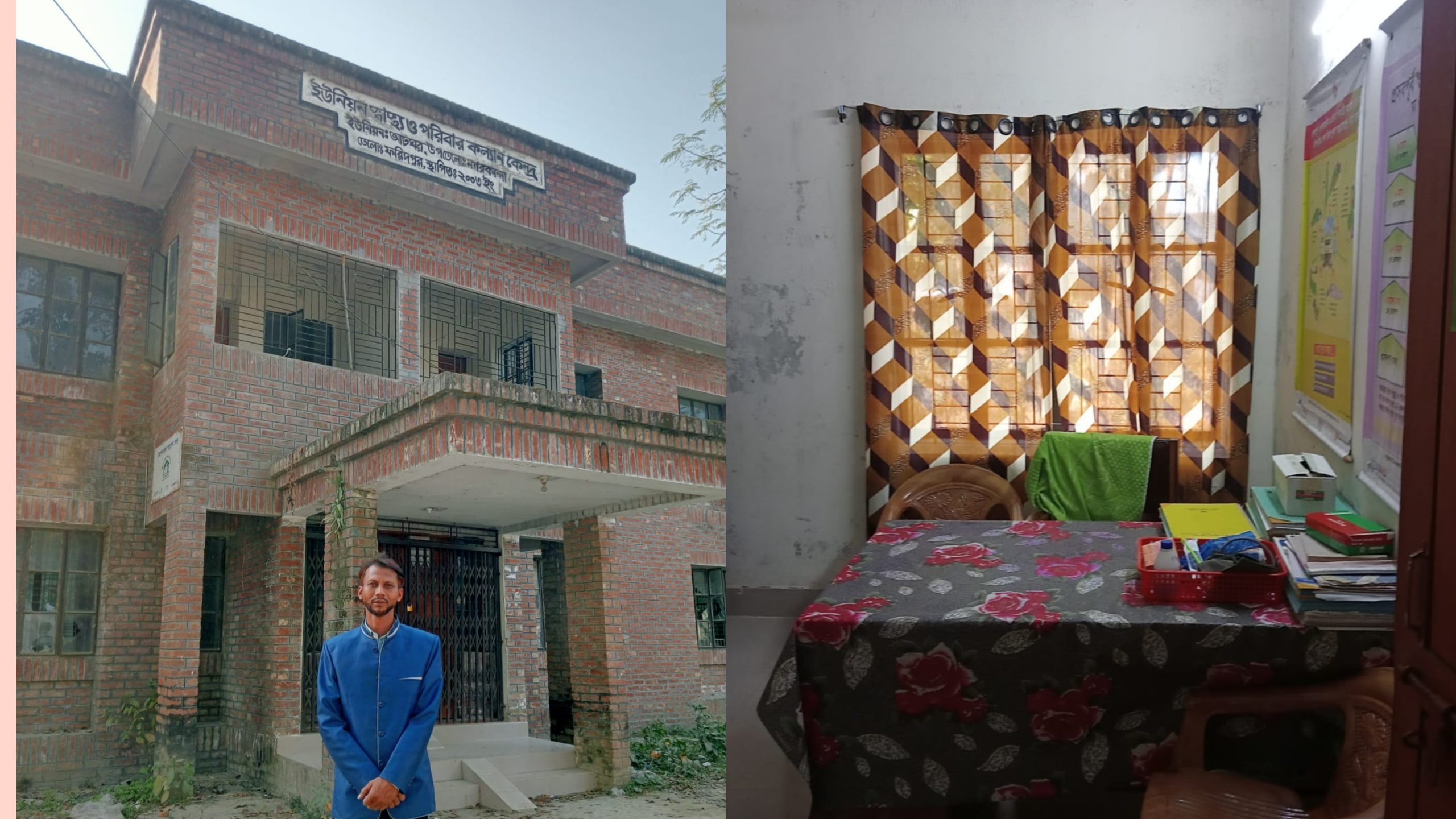 দেড় বছর ধরে তালাবদ্ধ চিকিৎসা সেবা, ডাক্তারহীন সালথার আটঘর স্বাস্থ্য কমপ্লেক্স