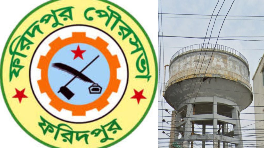 ফরিদপুরে পানি সংকটে চরম দুর্ভোগ, বিপাকে হাজারো পরিবার